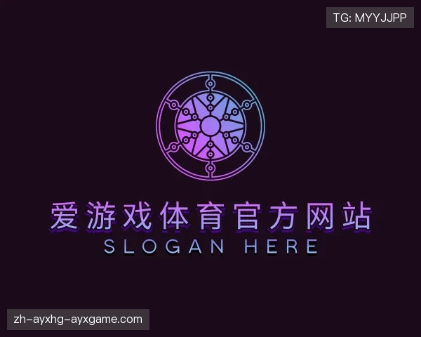 发现爱游戏体育